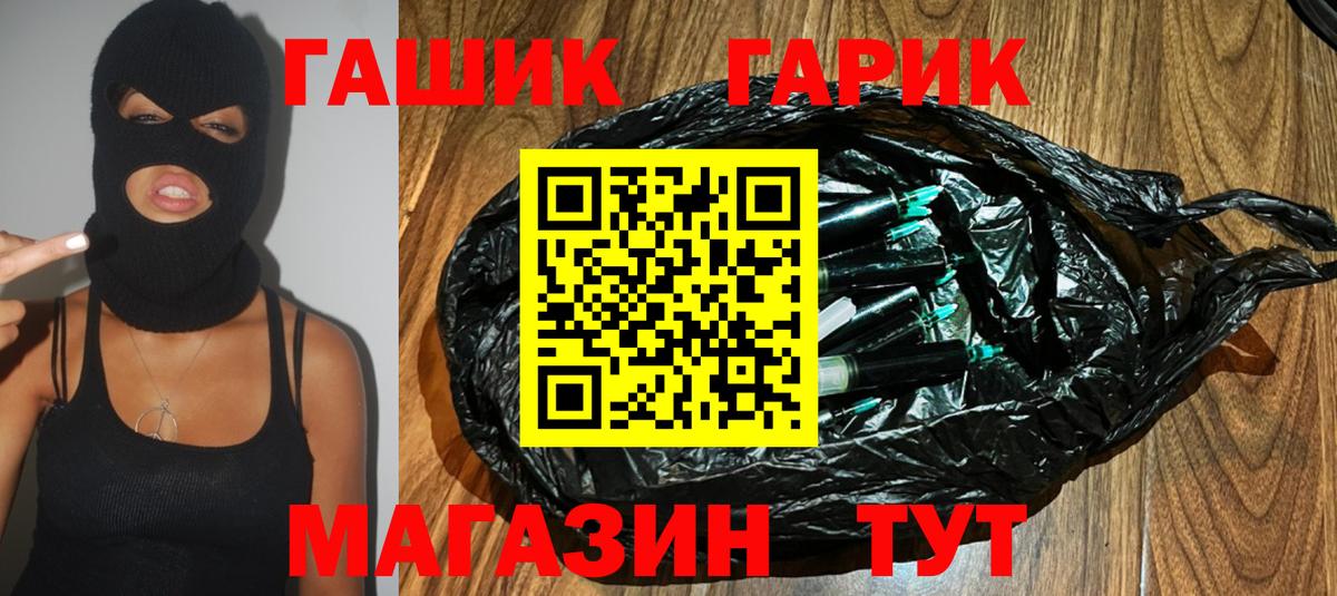 Отрадный  Гашиш AMNESIA HAZE  Вход с VPN  Гашиш  Гашиш хэш 