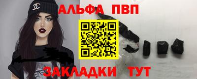 кокаин перу Шелехов