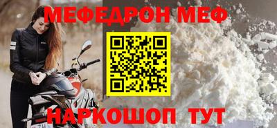 кокаин перу Шелехов