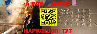 кокаин перу Шелехов