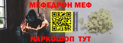 бошки Шебекино