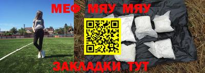 бошки Шебекино