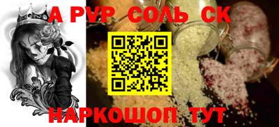 Альфа ПВП Ярцево