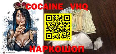 Альфа ПВП Ярцево