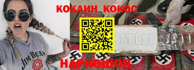 бошки Шебекино