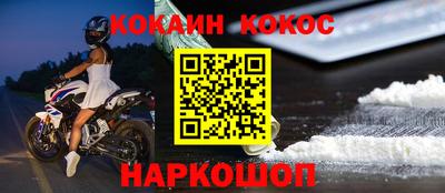 хмурый Шахты