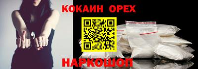 бошки Шебекино