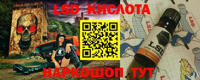 кокаин перу Шелехов