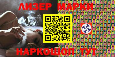 бошки Шебекино