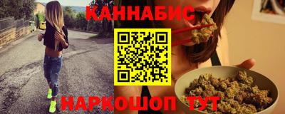 бошки Шебекино
