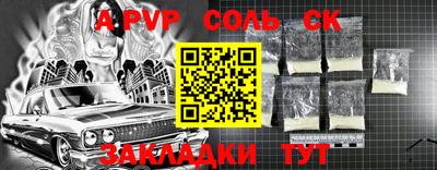 apvp Ярославль