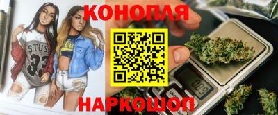 кокаин перу Шелехов