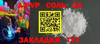 кокаин перу Шелехов