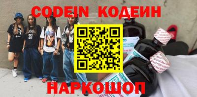 кокаин перу Шелехов