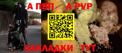 бошки Шебекино
