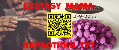 MDMA Premium VHQ Янаул