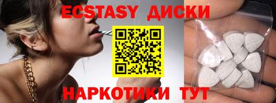MDMA Premium VHQ Янаул