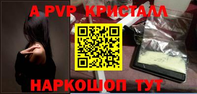 хмурый Шахты