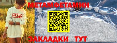 бошки Шебекино