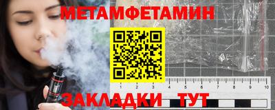 MDMA Premium VHQ Янаул
