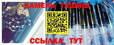бошки Шебекино