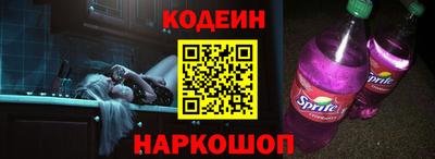 хмурый Шахты
