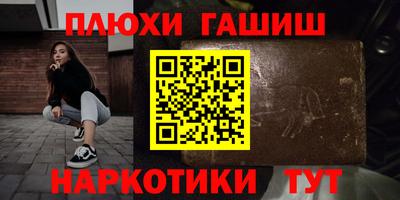 хмурый Шахты