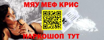 хмурый Шахты
