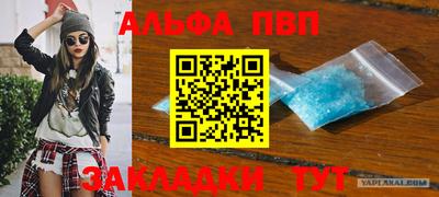 бошки Шебекино