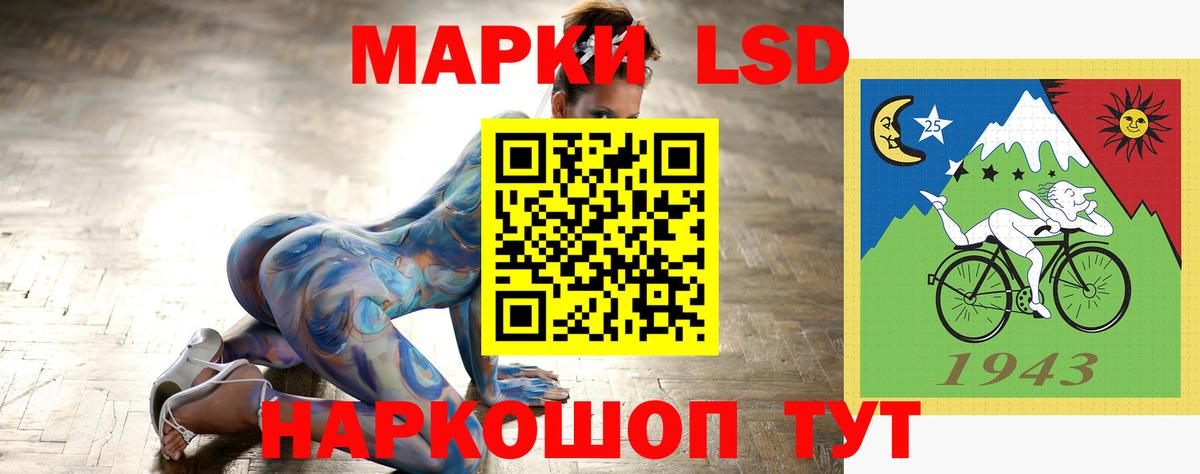 LSD-25 экстази ecstasy Отрадный