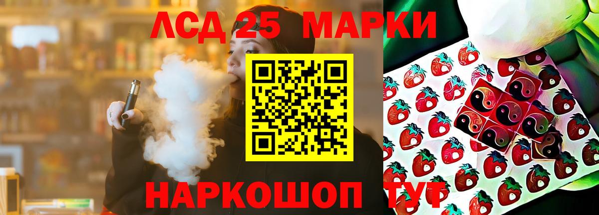 Марихуана  Отрадный  А ПВП СОЛЬ   Меф МЯУ МЯУ   МЕТАДОН  Вход с VPN  Гашиш  Кокаин 