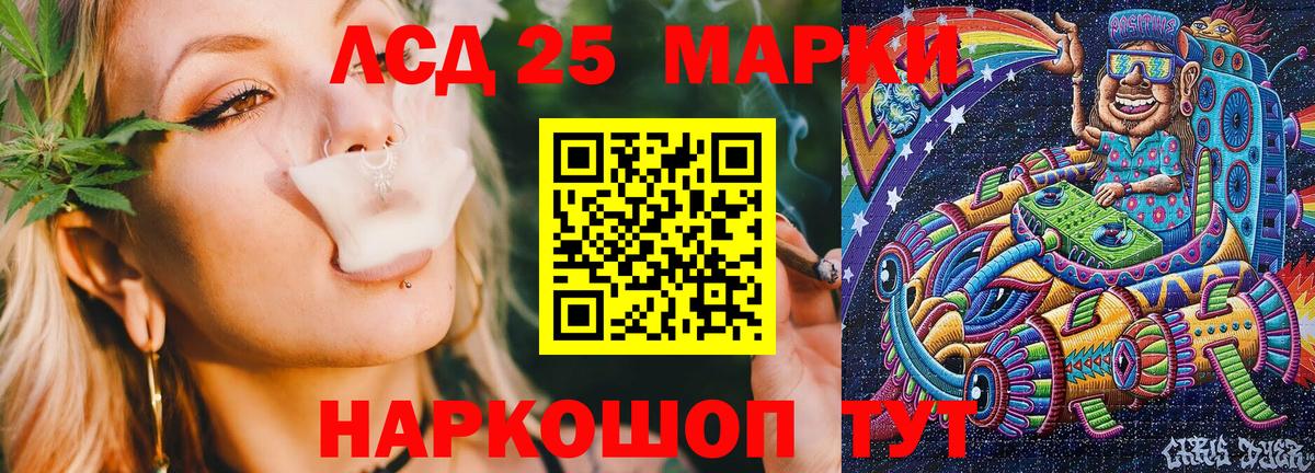 Отрадный  Наркотические марки  Наркотические марки 1,8мг  Вход с VPN  Наркотические марки 1,8мг 