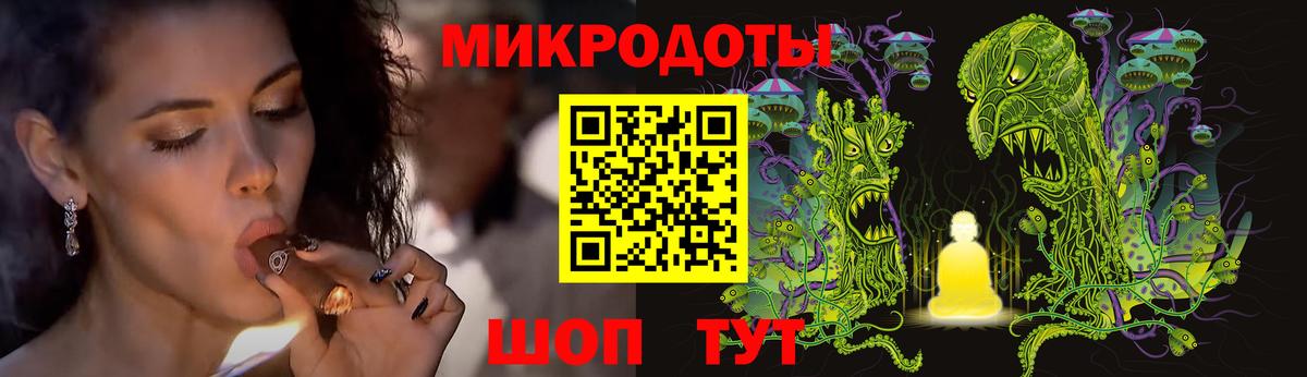 Псилоцибиновые грибы MAGIC MUSHROOMS Отрадный