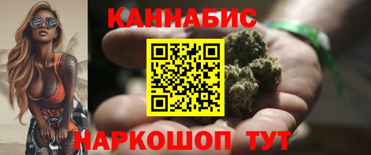 Бошки марихуана гибрид  Вход с VPN  Каннабис VHQ  Отрадный 